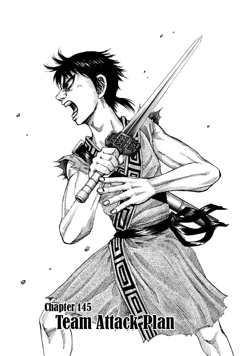 Kingdom chapter 145 page 1