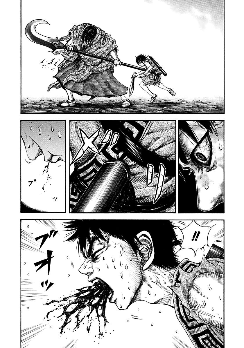 Kingdom chapter 146 page 7