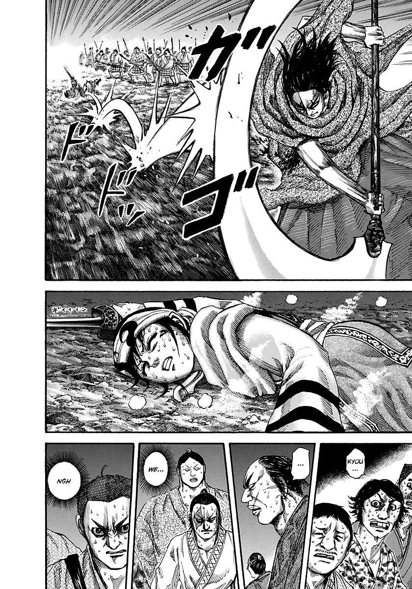 Kingdom chapter 146 page 9