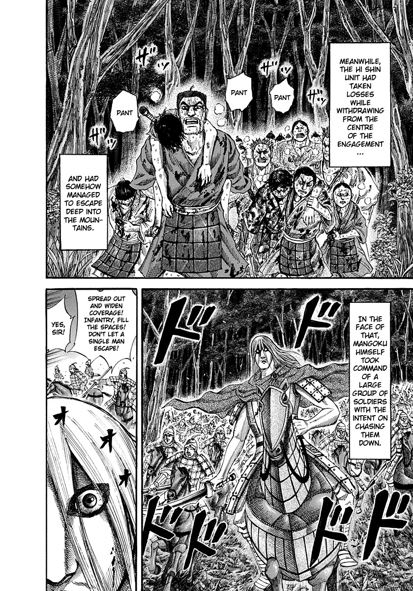 Kingdom chapter 147 page 4