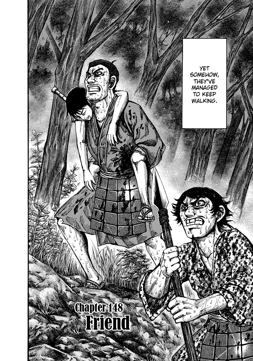 Kingdom chapter 148 page 2
