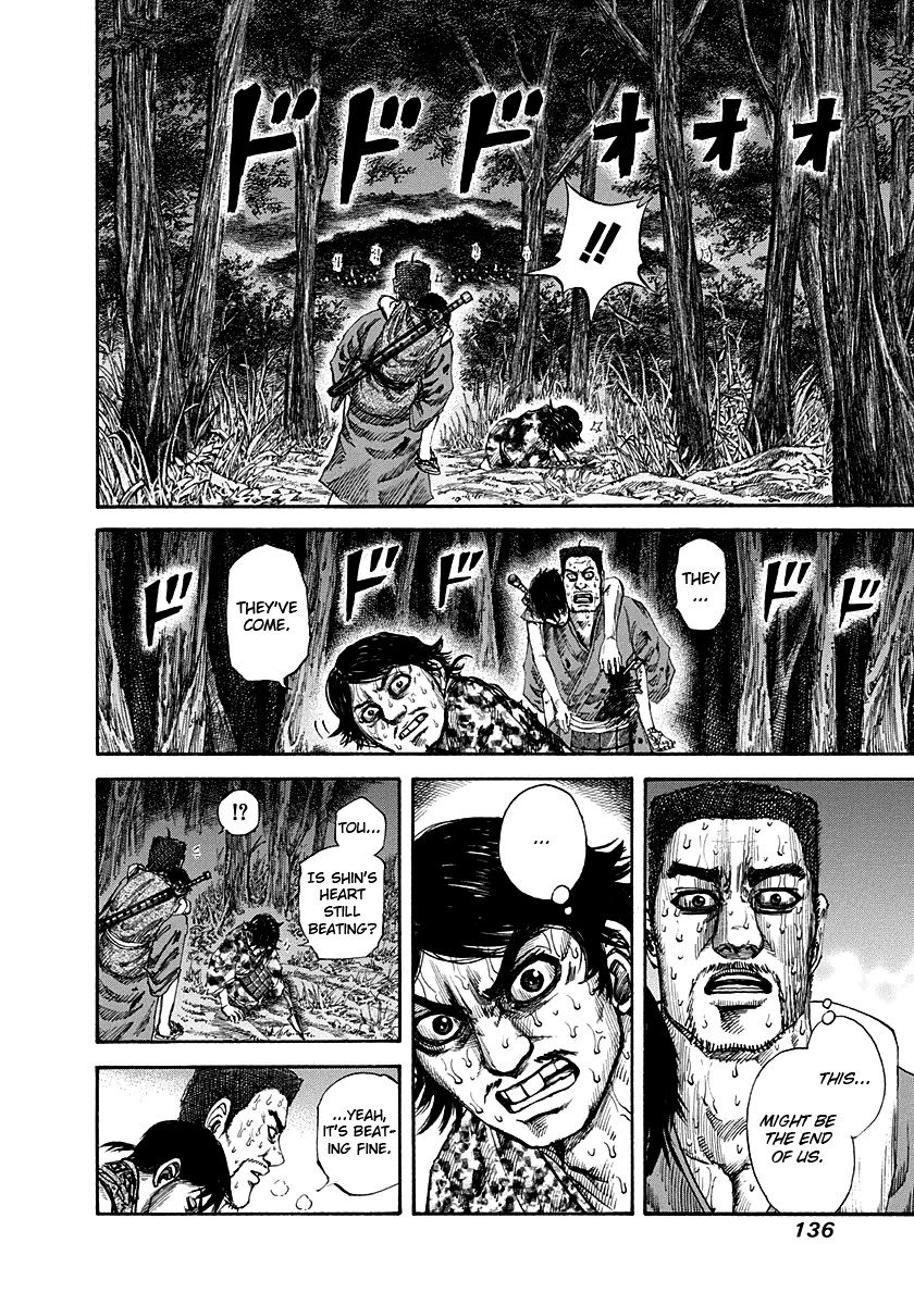 Kingdom chapter 148 page 4