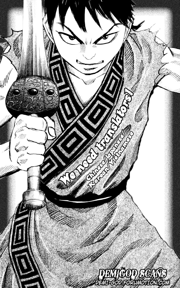 Kingdom chapter 15 page 1