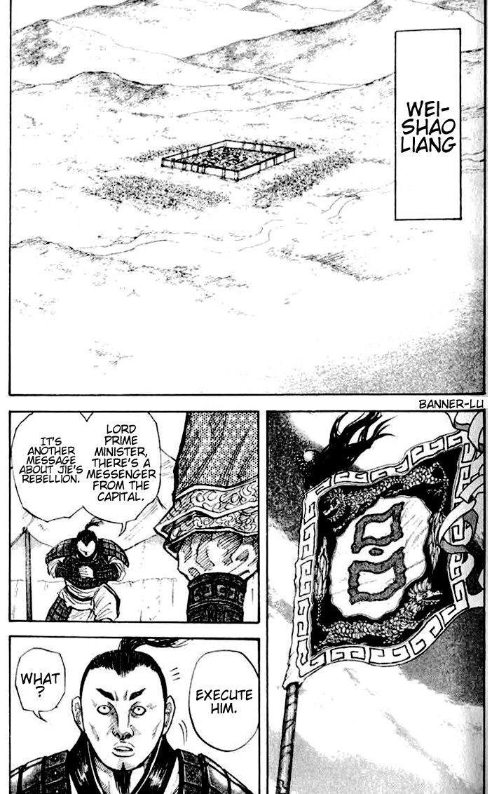 Kingdom chapter 15 page 11