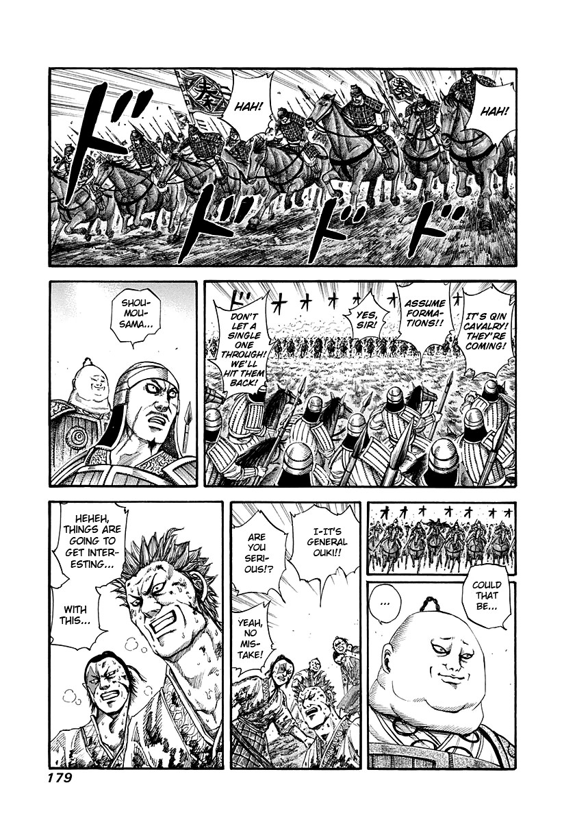 Kingdom chapter 150 page 2