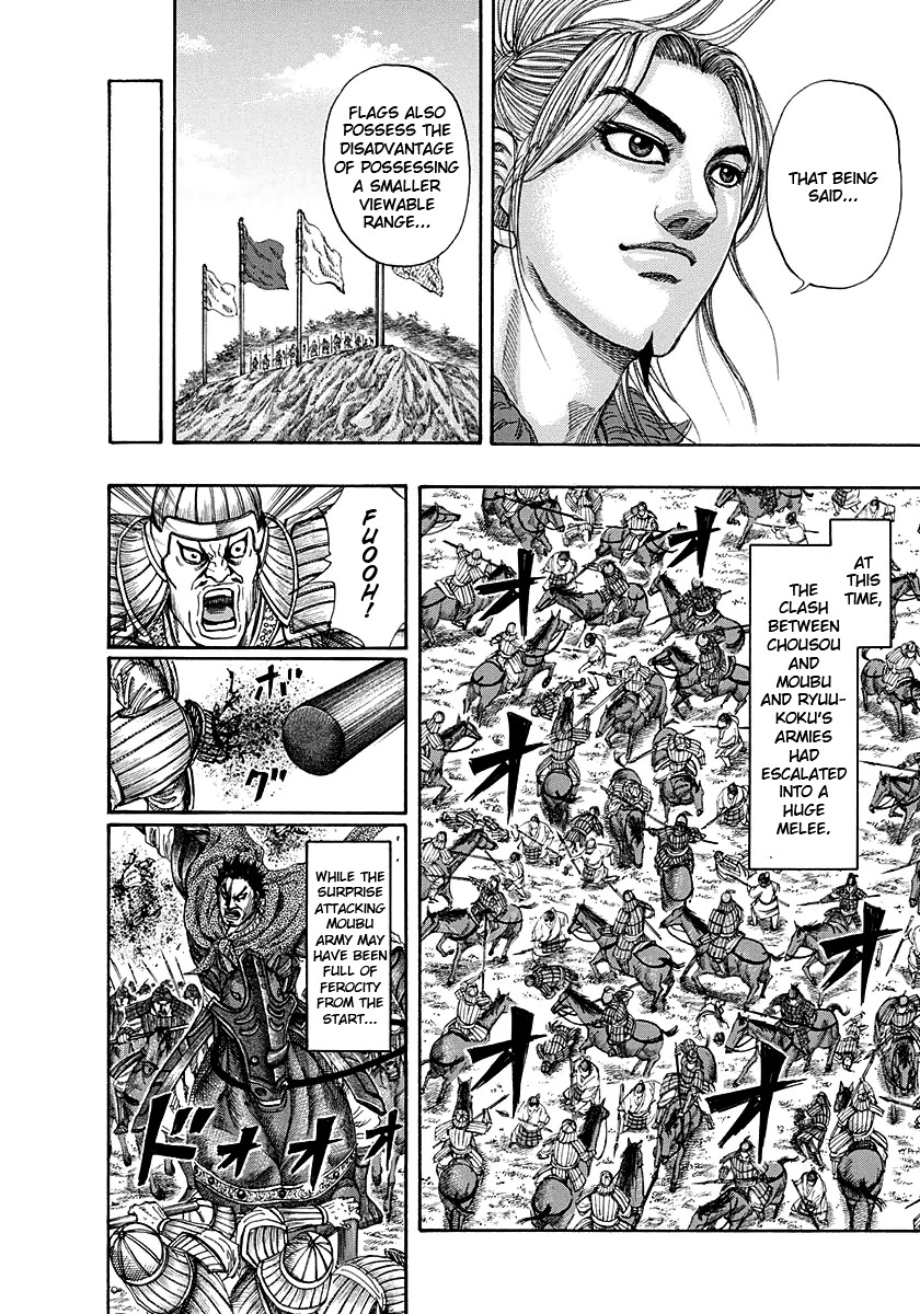 Kingdom chapter 151 page 14