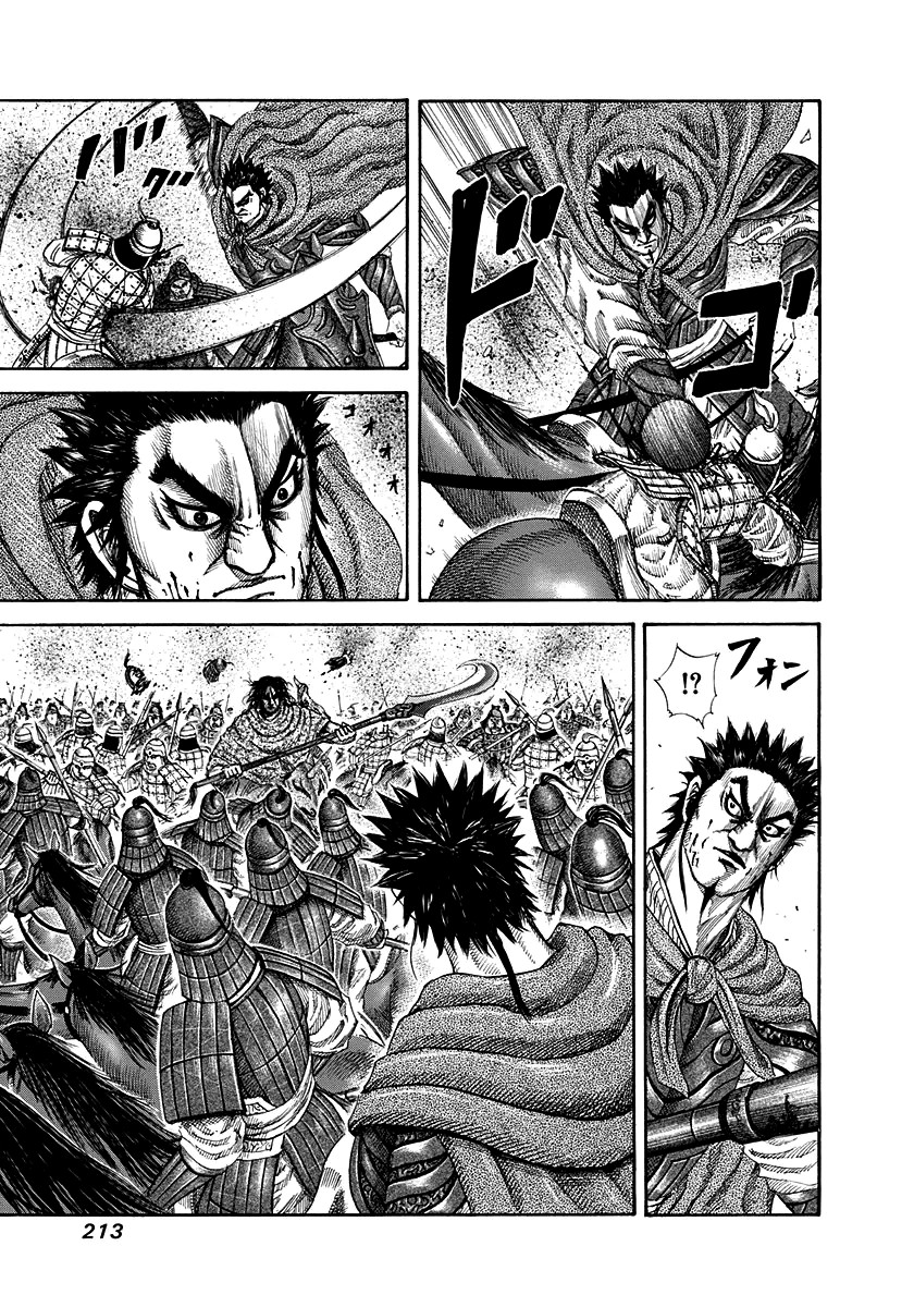 Kingdom chapter 151 page 17