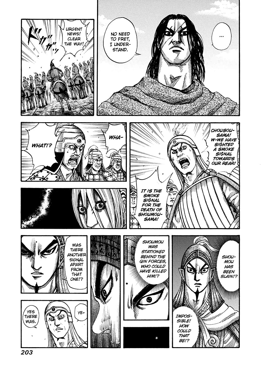 Kingdom chapter 151 page 7