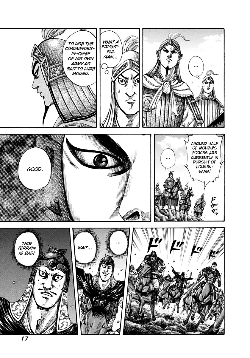 Kingdom chapter 152 page 17