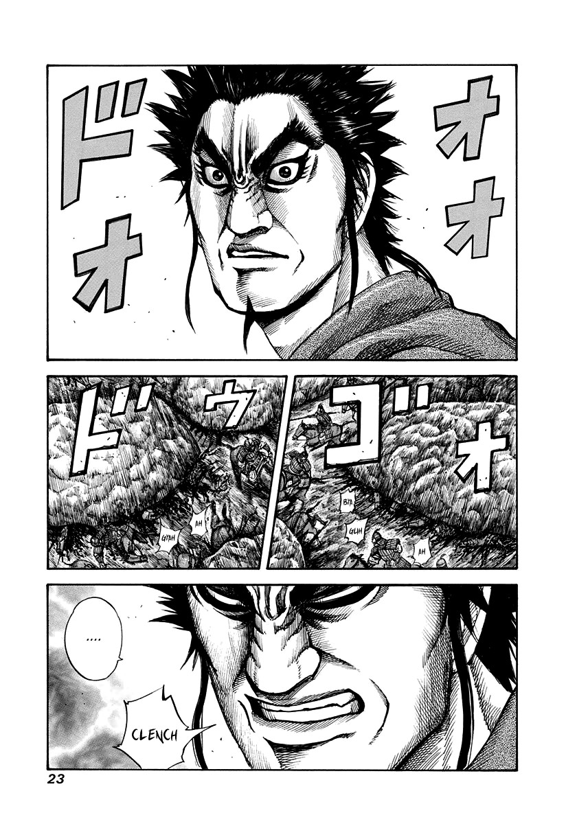 Kingdom chapter 153 page 1