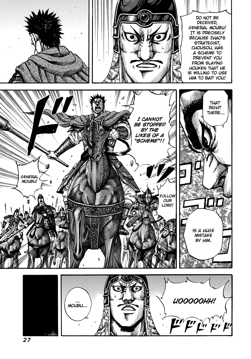 Kingdom chapter 153 page 5