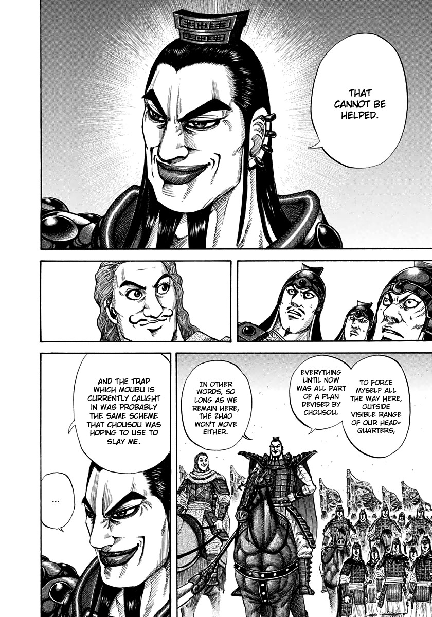 Kingdom chapter 154 page 5