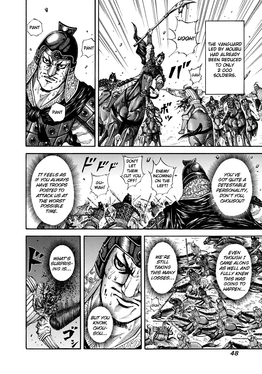 Kingdom chapter 154 page 7
