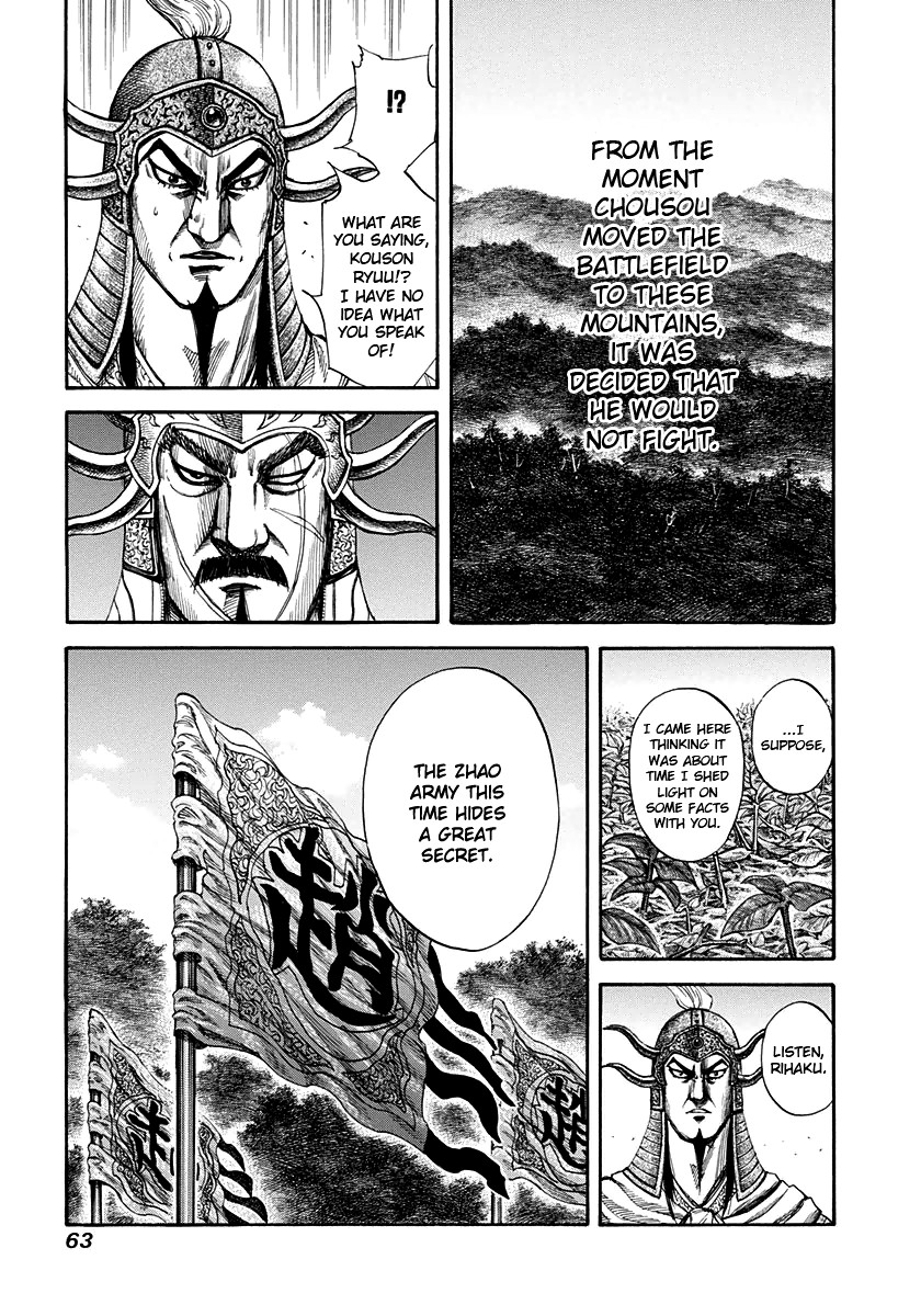 Kingdom chapter 155 page 5