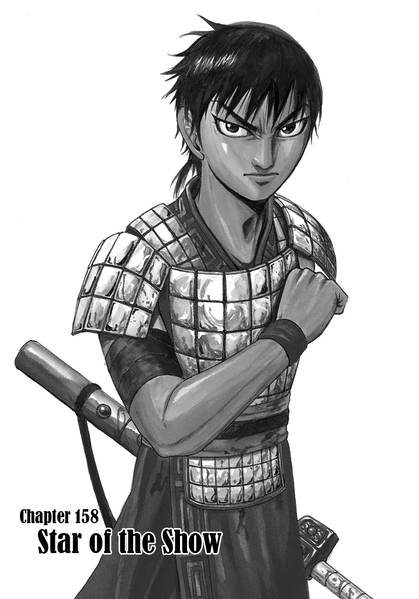 Kingdom chapter 158 page 1