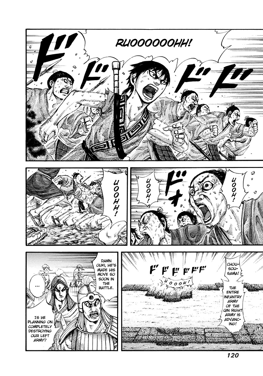 Kingdom chapter 158 page 6