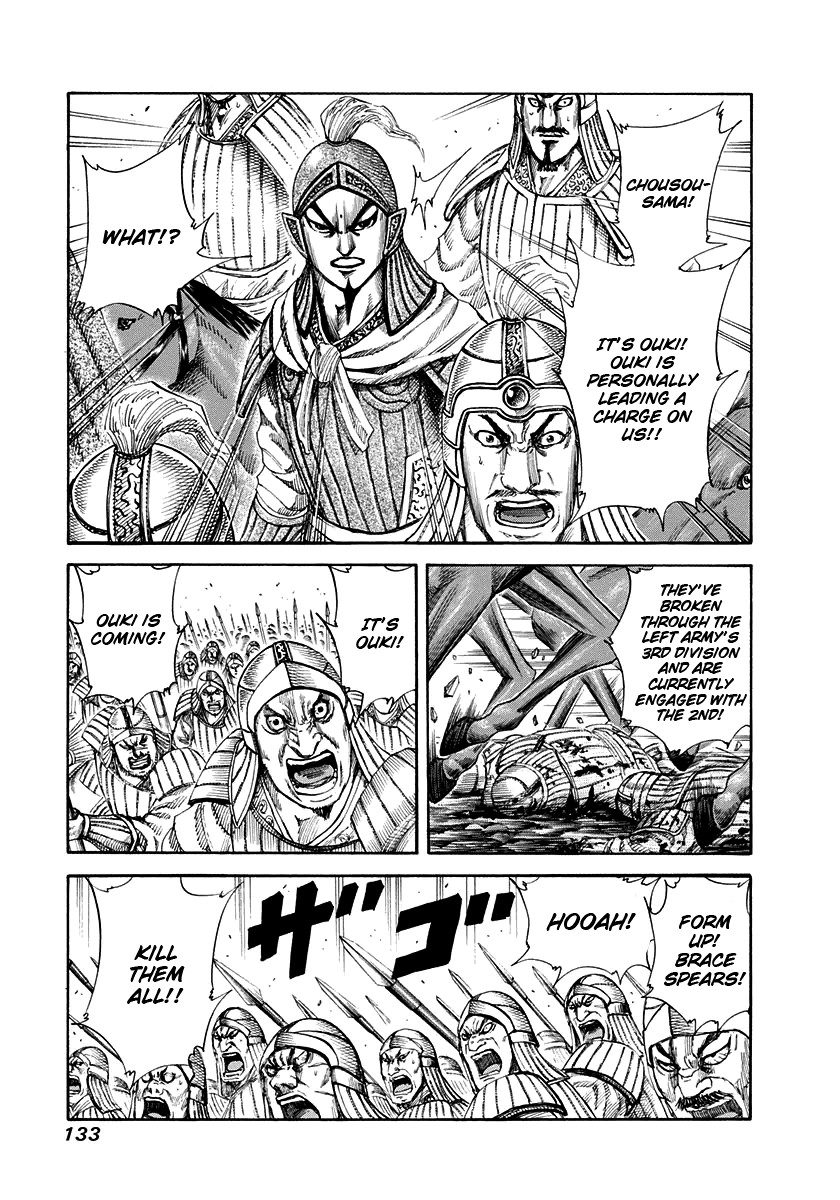 Kingdom chapter 159 page 1