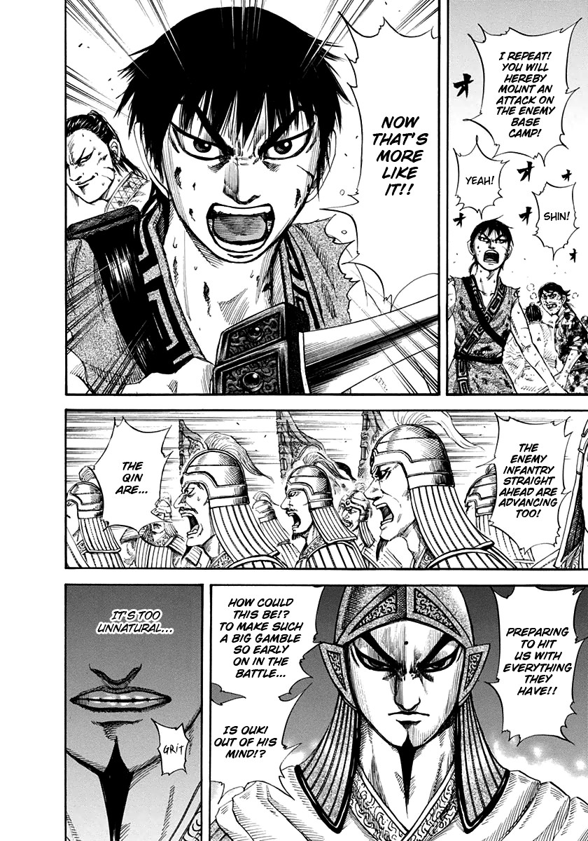 Kingdom chapter 159 page 13