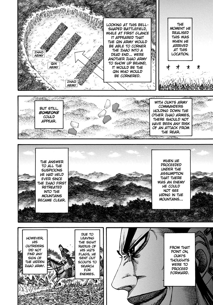 Kingdom chapter 159 page 15