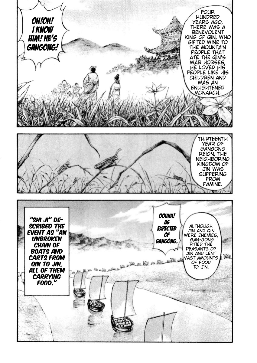 Kingdom chapter 16 page 13