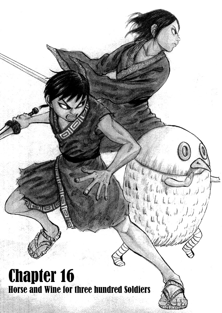 Kingdom chapter 16 page 2