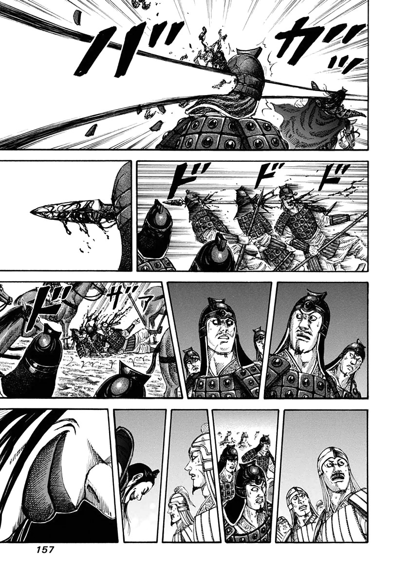 Kingdom chapter 160 page 7