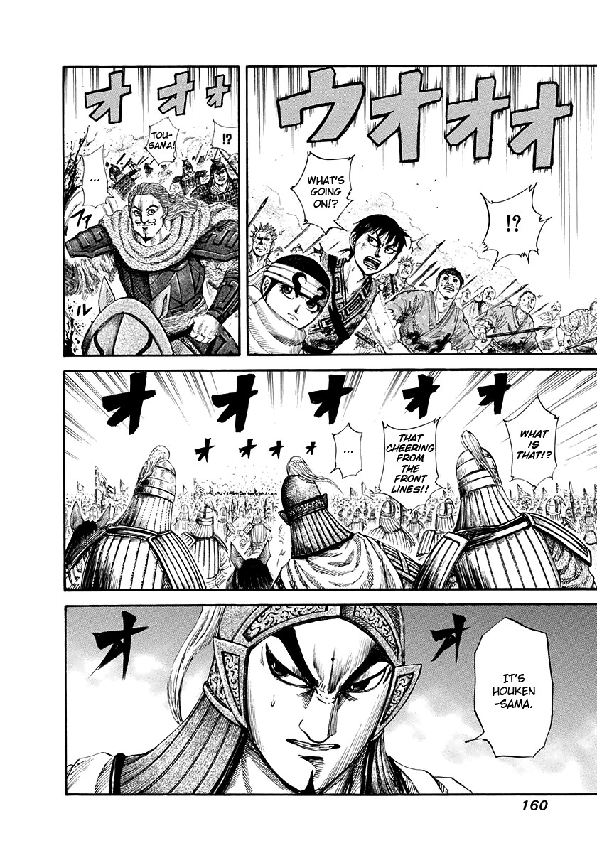 Kingdom chapter 160 page 9