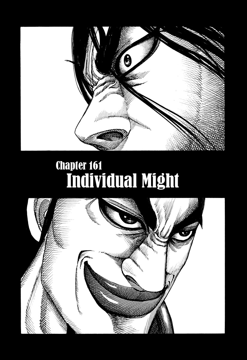 Kingdom chapter 161 page 1