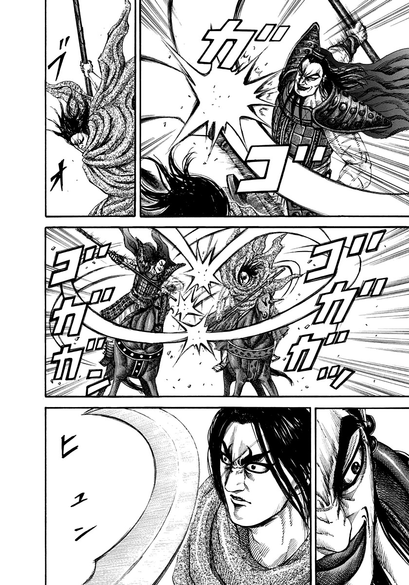 Kingdom chapter 161 page 12