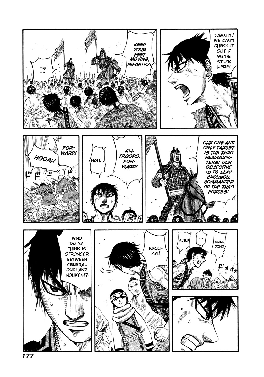Kingdom chapter 161 page 9