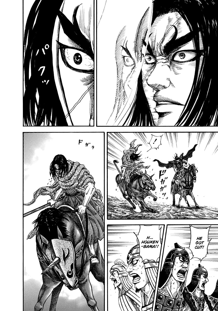 Kingdom chapter 162 page 14