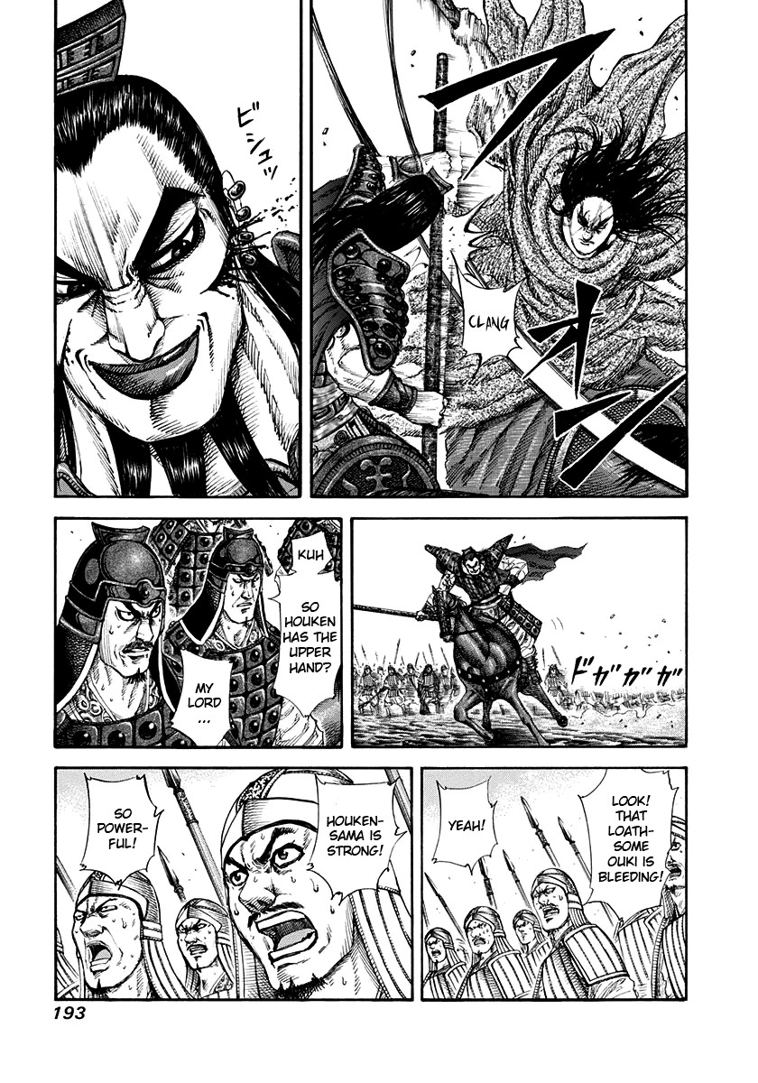 Kingdom chapter 162 page 5