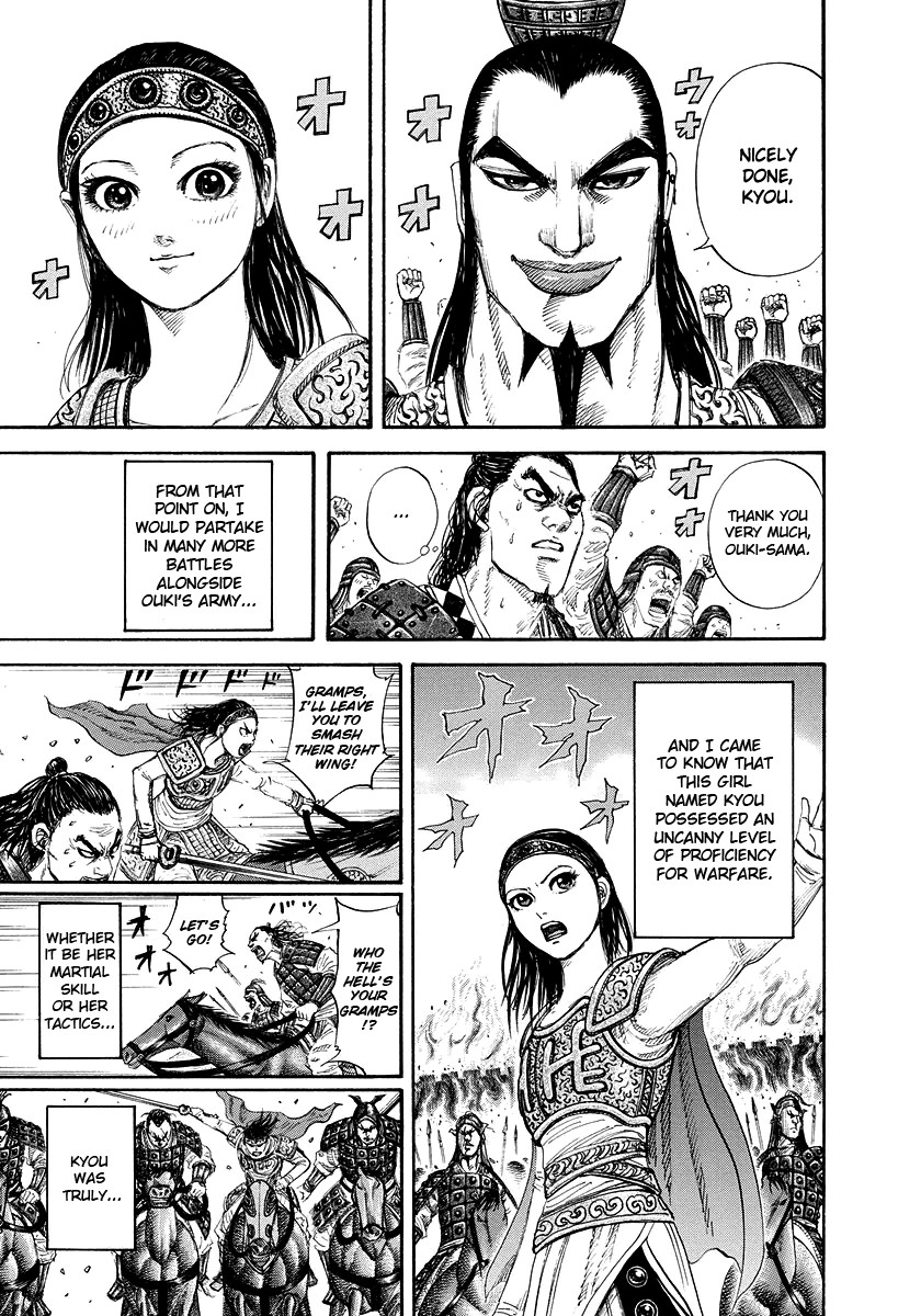 Kingdom chapter 163 page 14