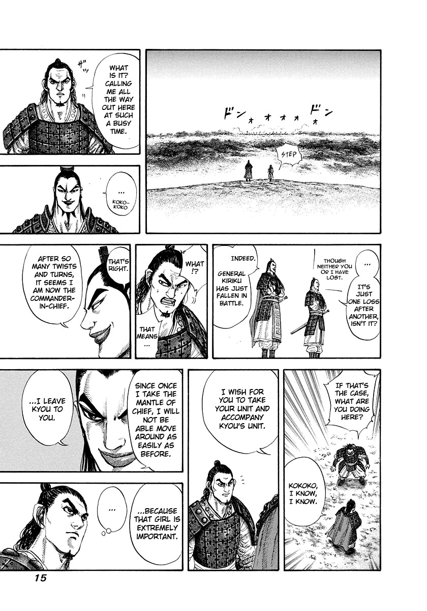 Kingdom chapter 163 page 16
