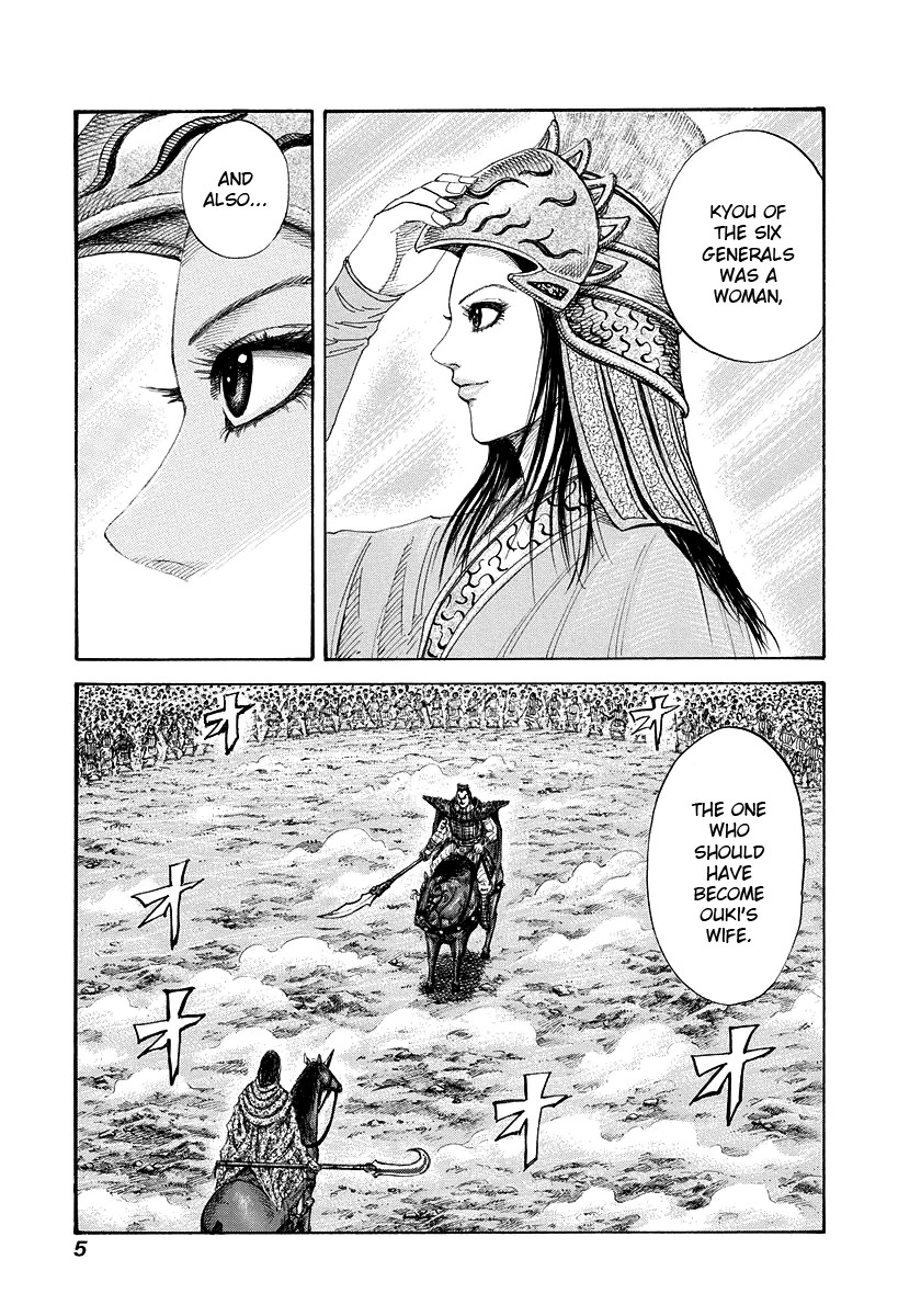 Kingdom chapter 163 page 6