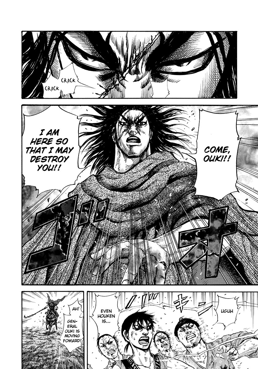 Kingdom chapter 165 page 12
