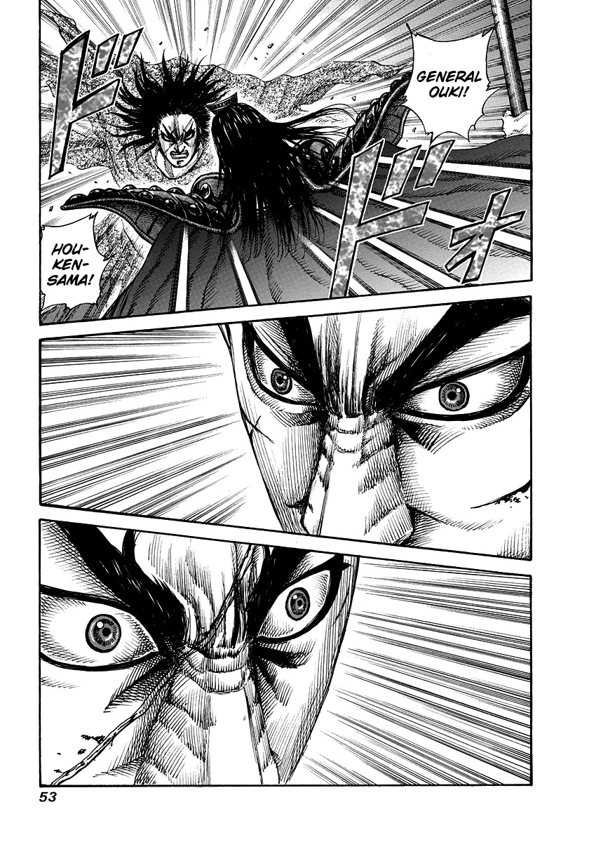 Kingdom chapter 165 page 13