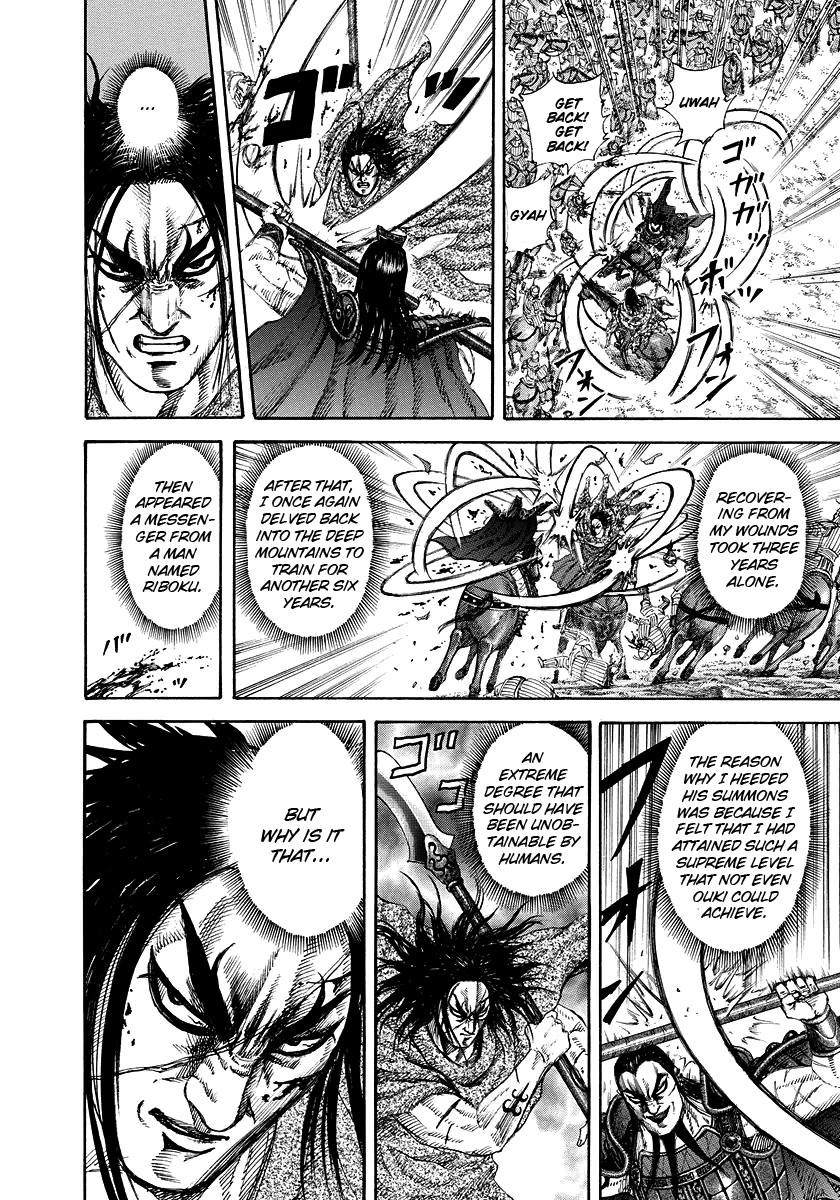 Kingdom chapter 165 page 16