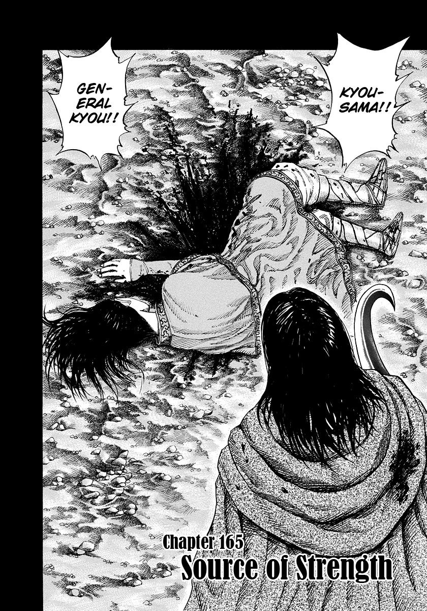 Kingdom chapter 165 page 2