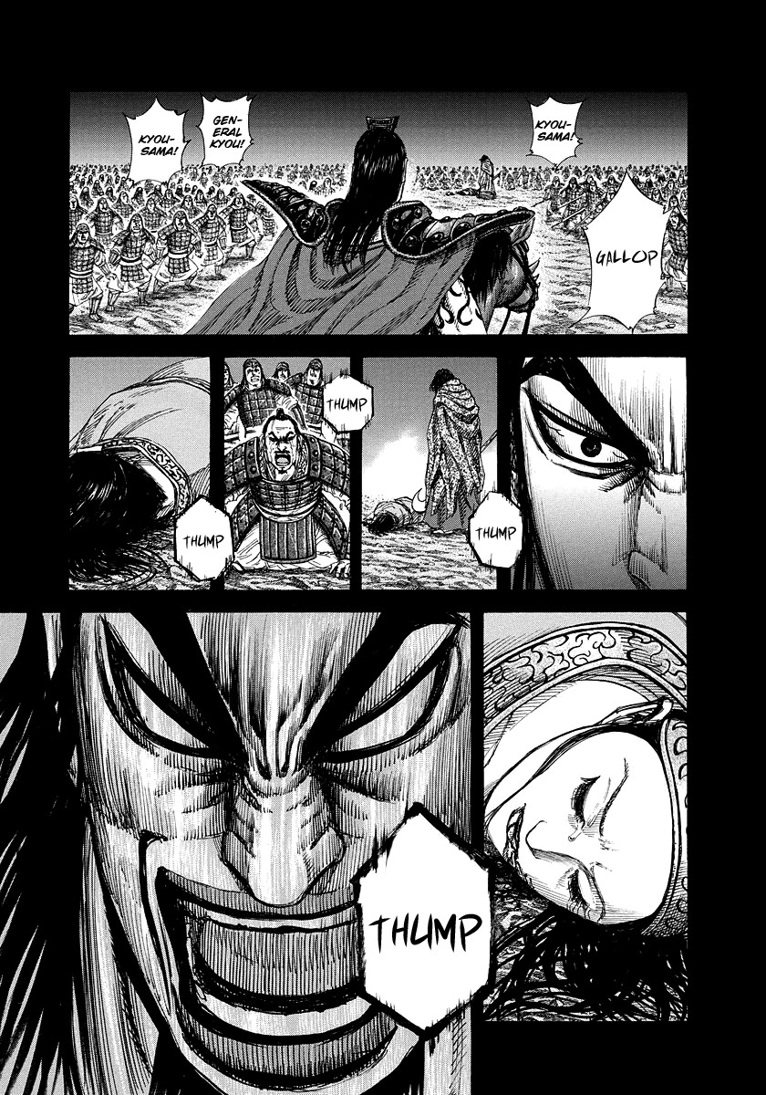 Kingdom chapter 165 page 3