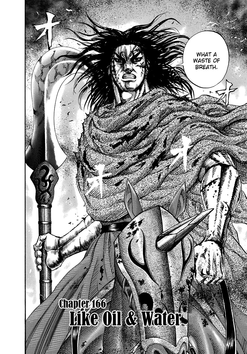 Kingdom chapter 166 page 2