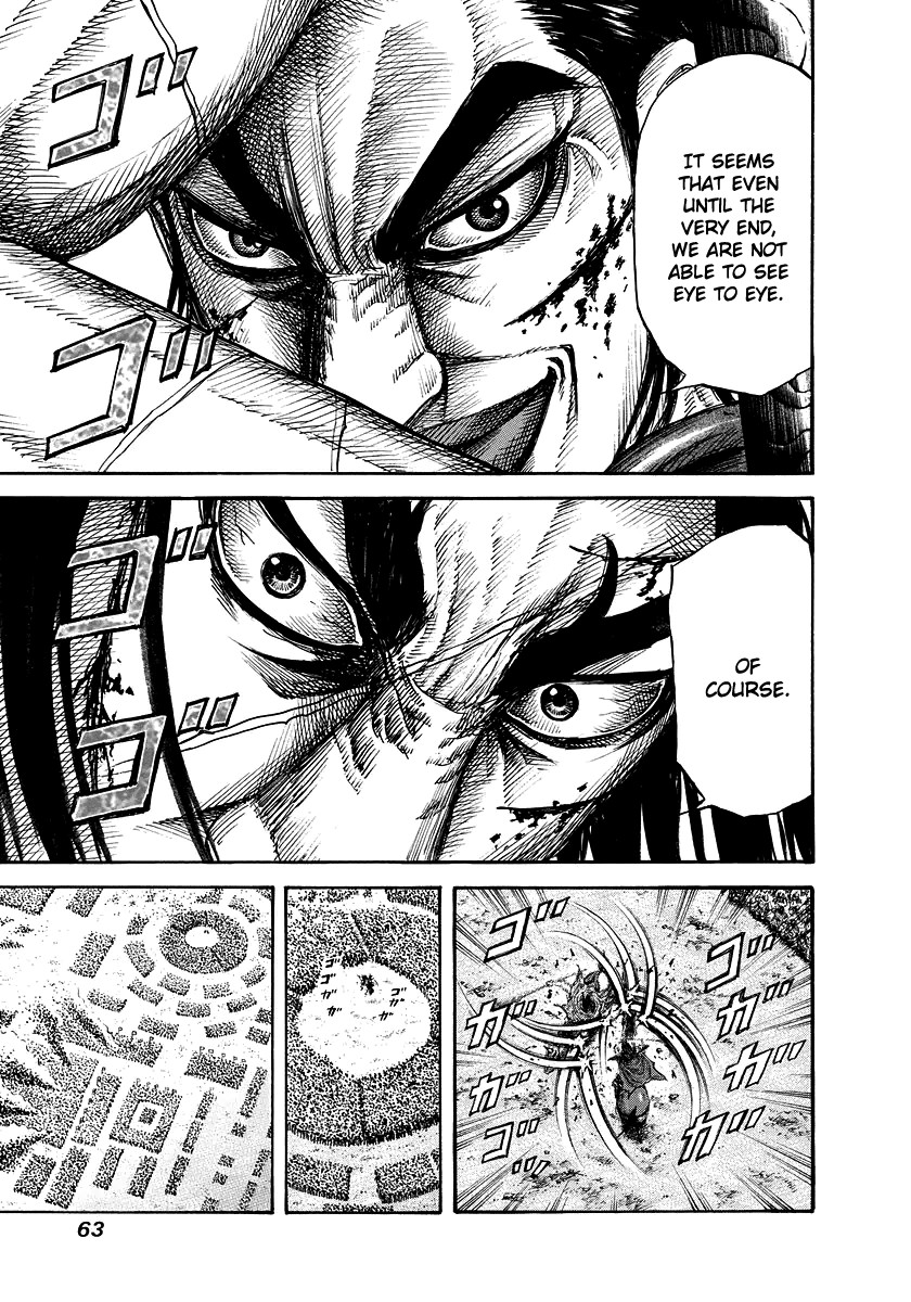 Kingdom chapter 166 page 5