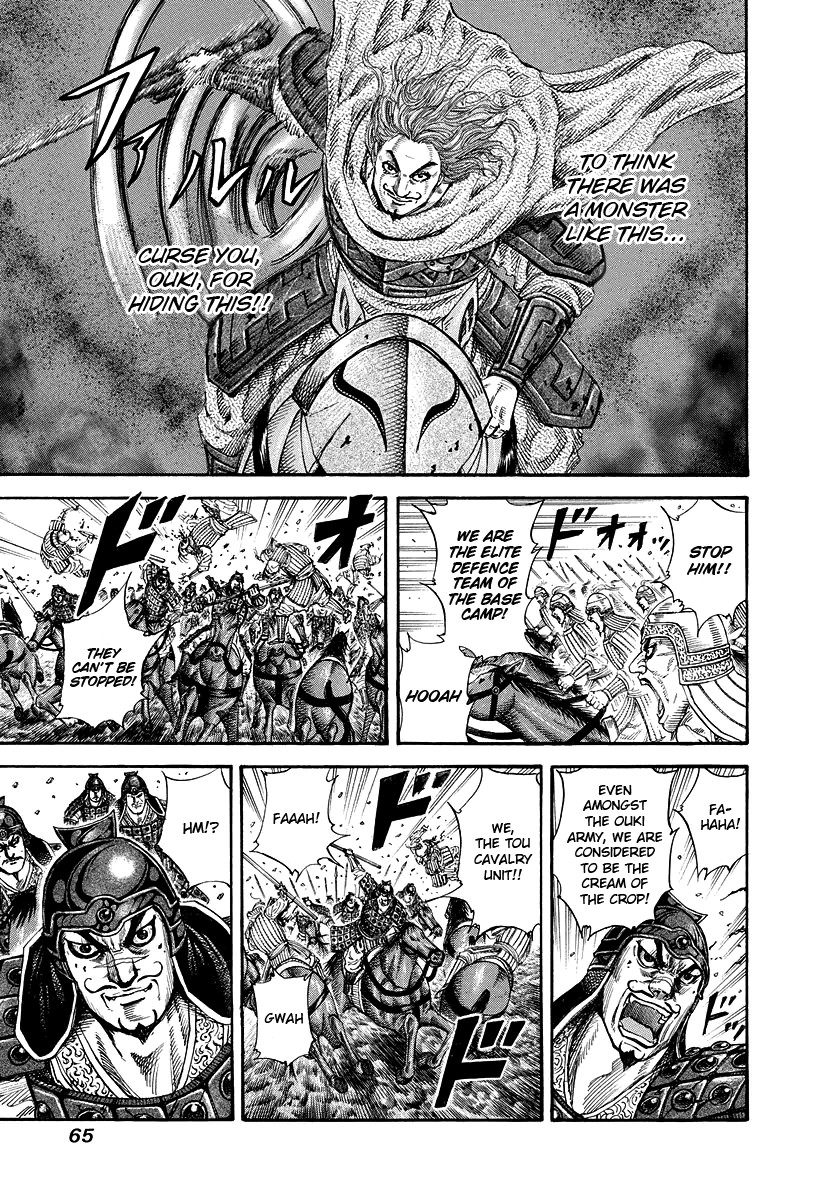 Kingdom chapter 166 page 7