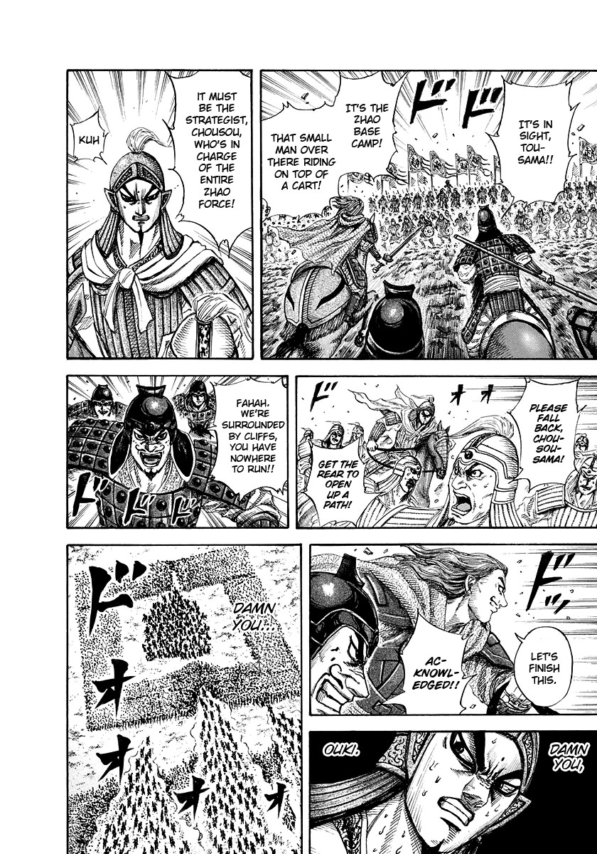 Kingdom chapter 166 page 8
