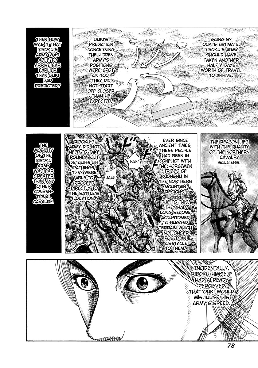 Kingdom chapter 167 page 2