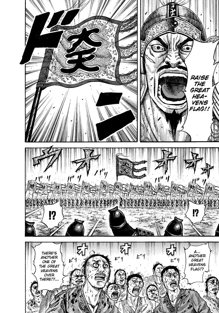 Kingdom chapter 167 page 6