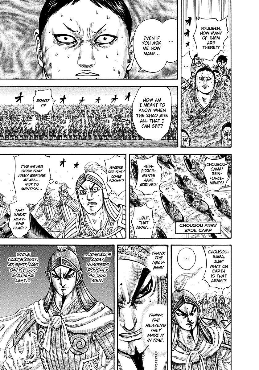 Kingdom chapter 167 page 7