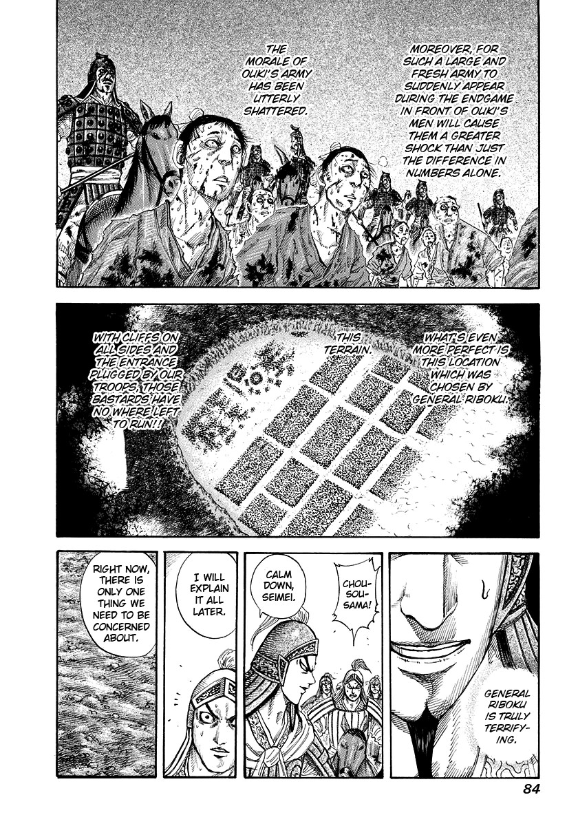 Kingdom chapter 167 page 8