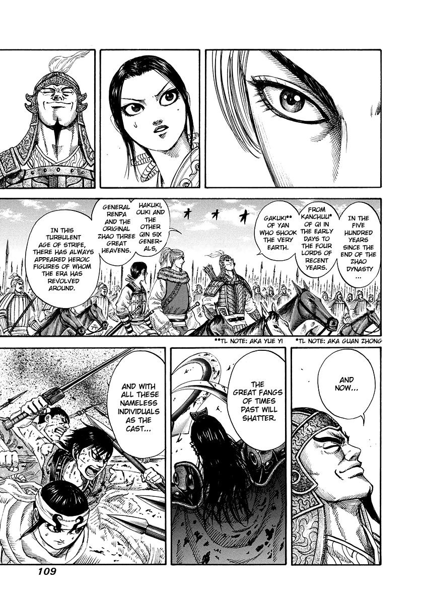 Kingdom chapter 168 page 14