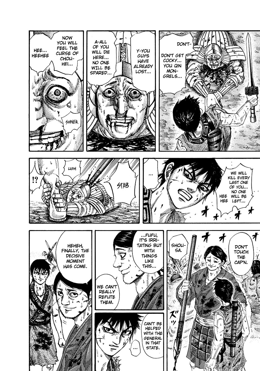 Kingdom chapter 168 page 5